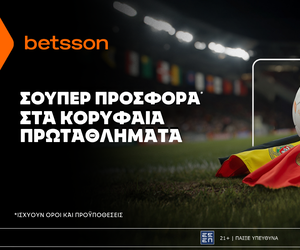 Betsson: Σούπερ προσφορά* στα μεγάλα πρωταθλήματα!