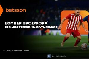 Betsson: Σούπερ προσφορά* στο Μπαρτσελόνα–Ολυμπιακός!