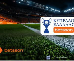Ηλιούπολη - Βόλος με Bet Builder και Κορυφαίες Αποδόσεις στην Betsson