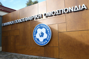ΕΠΟ: «Στο Πανθεσσαλικό ο τελικός, εναλλακτική το Ελμπασάν, θέλουν οπαδούς οι δύο φιναλίστ»