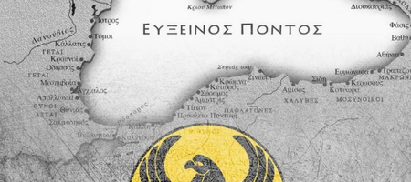 ΑΕΚ για τη Γενοκτονία των Ποντίων: «Δεν ξεχνάμε τις 353.000 ψυχές που μαρτύρησαν και χάθηκαν»