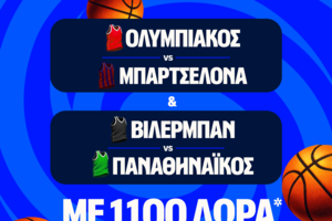 5.000€ σε μετρητά, εντελώς δωρεάν* σε αποκλειστικό Master στην Ευρωλίγκα από τη Stoiximan!