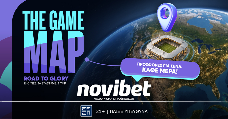 The Leopards: Οι «Λεοπαρδάλεις» του Κονγκό ήρθαν με άγριες διαθέσεις στο Μουντιάλ!