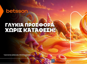 Betsson: Γλυκιά προσφορά* χωρίς κατάθεση για όλη την εβδομάδα!