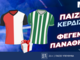 Παίζεις... κερδίζεις* στο Φέγενορντ – Παναθηναϊκός!