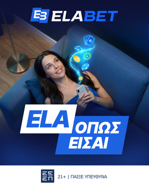 Επιστροφή στις προπονήσεις με ερωτηματικά για την ΑΕΚ