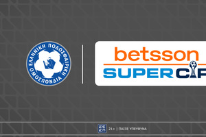 Η Betsson Μεγάλη Χορηγός του Super Cup