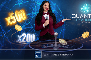 Ελληνική Quantum Roulette: Η επιλογή σου γίνεται παιχνίδι στο live casino της Novibet!