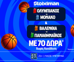 Παναθηναϊκός και Ολυμπιακός ξανά στη μάχη με 70 μπασκετικά δώρα* χωρίς κατάθεση και έπαθλο* ανταμοιβής!