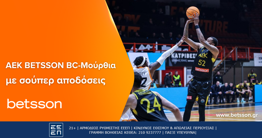 Betsson: Δύσκολη μάχη για ΑΕΚ BETSSON BC με Μούρθια