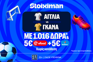 Ξεκαθαρίζει ο 11ος όμιλος με το Αγγλία - Γκάνα και  super έπαθλο* ανταμοιβής στη Stoiximan!