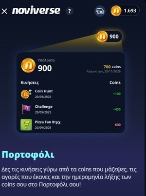 Noviverse by Novibet: Προνόμια και Δώρα* για κάθε παίκτη!