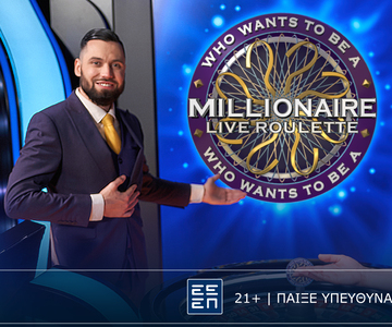 To «Who wants to be a Millionaire Live Roulette» έφτασε στην Novibet