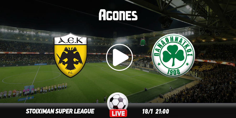 ΑΕΚ – Παναθηναϊκός Live Streaming*