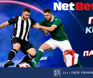 Παίζεις… κερδίζεις* στο ΠΑΟΚ - Παναθηναϊκός με τη NetBet!