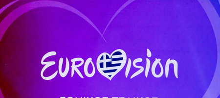 Eurovision 2026: Ποια είναι τα φαβορί για την Ελλάδα – Πότε γίνεται ο τελικός