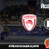 Ολυμπιακός - Παναθηναϊκός Live Streaming*