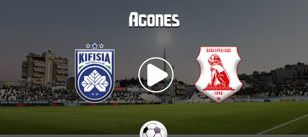 Κηφισιά – Πανσερραϊκός Live Streaming*