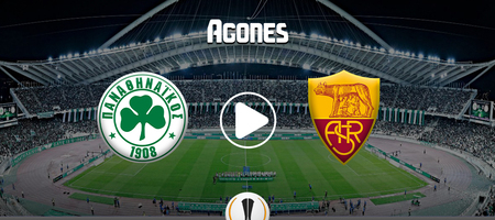 Παναθηναϊκός – Ρόμα Live Streaming*