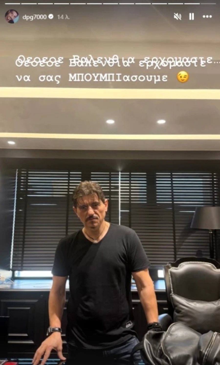 Απαντάει ο Γιαννακόπουλος στο δημοσίευμα της «MARCA»: «Βαλένθια, ερχόμαστε»