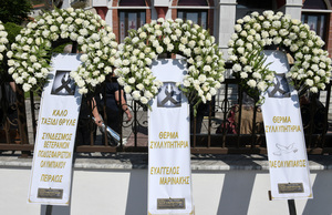 Παρασκευάς Άντζας: Θλίψη και οδύνη στο τελευταίο «αντίο»