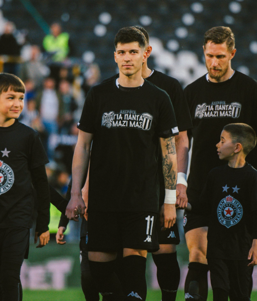 Παρτιζάν: Φόρεσαν μπλουζάκια για τους αδικοχαμένους φίλους του ΠΑΟΚ