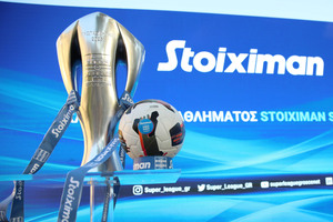 Stoiximan Super League: Προ των πυλών έκτακτο ΔΣ με θέμα την αναδιάρθρωση - Οι πέντε ΠΑΕ που κατέθεσαν αίτημα