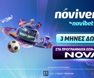 Το κέντρο του σύμπαντος, εσύ!