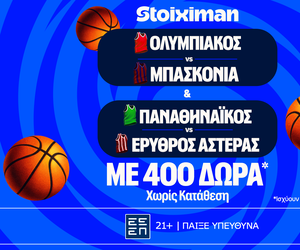 Σούπερ έπαθλο* ανταμοιβής με τα παιχνίδια των ελληνικών ομάδων στη Euroleague!