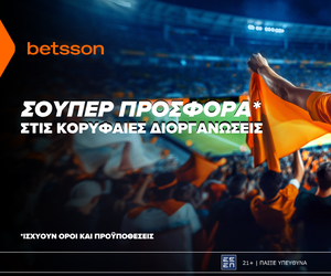 Betsson: Σούπερ Προσφορά* στις κορυφαίες διοργανώσεις