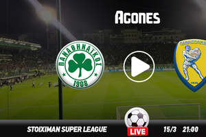 Παναθηναϊκός - Παναιτωλικός Live Streaming*