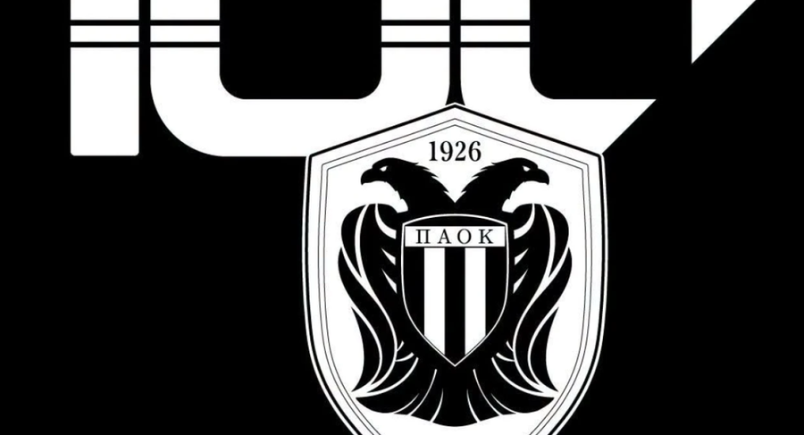 ΚΑΕ ΠΑΟΚ: «Χρόνια Πολλά στη μεγαλύτερη ομάδα του κόσμου»