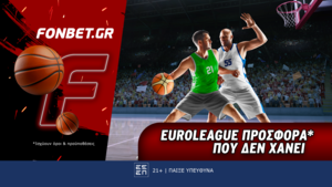 Euroleague προσφορά* που δεν χάνει