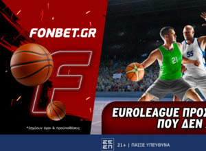 Euroleague προσφορά* που δεν χάνει