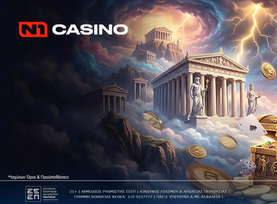 Το N1Casino.gr παρουσιάζει τη νέα πασχαλινή εμπειρία: “Easter FOX Boost”!