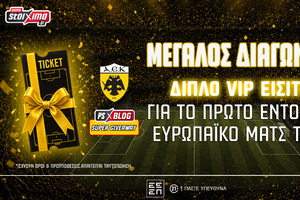 ΑΕΚ: Διεκδικείς 1 VIP διπλό εισιτήριο* για τον πρώτο ευρωπαϊκό αγώνα στην "Allwyn Arena" (διαγωνισμός)