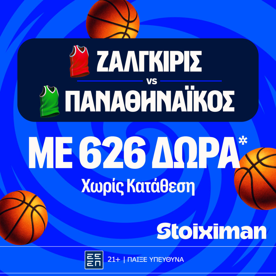Super έπαθλο* και Bet Builder Boost 25% με το Ζάλγκιρις - Παναθηναϊκός!