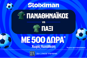 Για την πρόκριση ο Παναθηναϊκός με 500 Δώρα* χωρίς κατάθεση* και super έπαθλο* ανταμοιβής!
