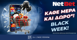 Κορύφωση της Black Week των δώρων* στη NetBet!