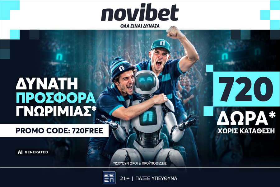 Δυνατή προσφορά* χωρίς κατάθεση και 720 δώρα
