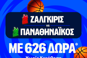 Super έπαθλο* και Bet Builder Boost 25% με το Ζάλγκιρις - Παναθηναϊκός!