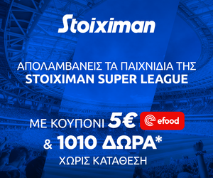 Super έπαθλο* και Bet Builder Boost 25% στη Stoiximan Super League!