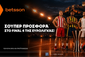 Betsson: Σούπερ προσφορά* στο Final 4 της Ευρωλίγκας!