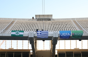 Παναθηναϊκός - ΤΣΣΚΑ 1948: Ενός λεπτού σιγή στη μνήμη των πεσόντων πυροσβεστών