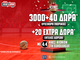 EuroLeague: Μοναδικές προσφορές* σε περιμένουν στο Pamestoixima.gr για τα ματς Ολυμπιακού και Παναθηναϊκού