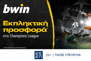 bwin - Σούπερ προσφορά* στο Champions League!