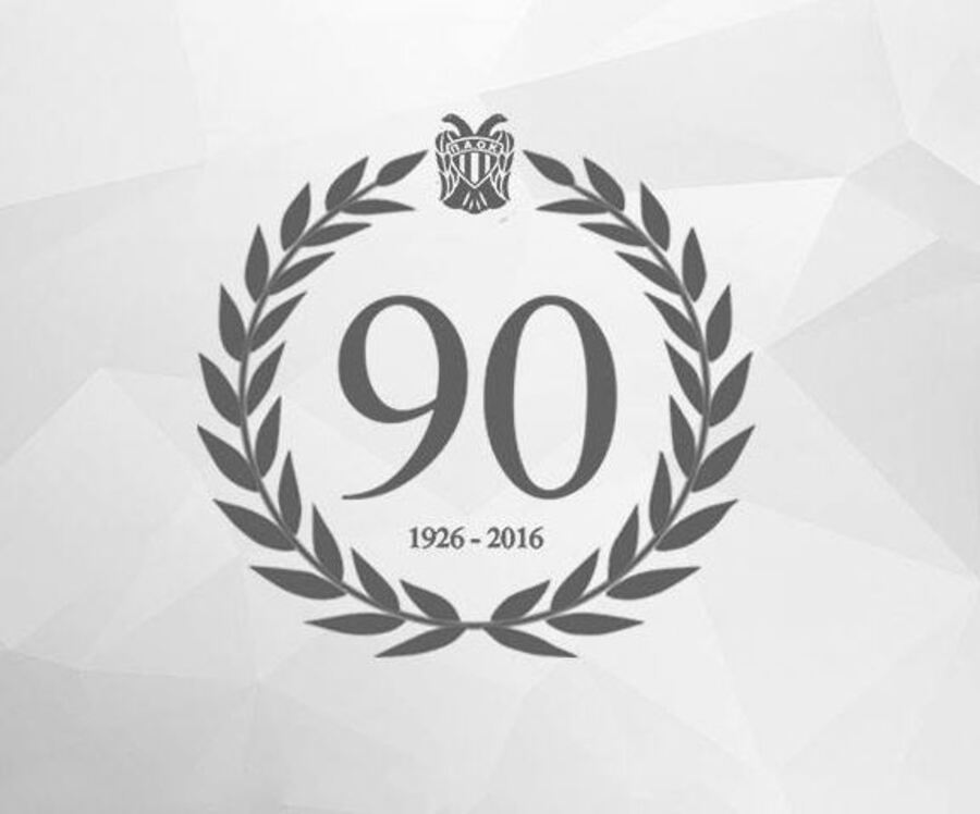 90 χρόνια ΠΑΟΚ! (video)