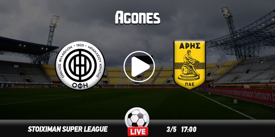 ΟΦΗ - Άρης Live Streaming*