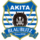 Μπάουμπλιτζ Ακίτα