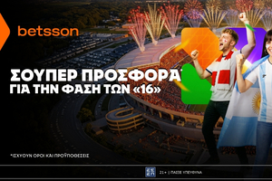 Betsson: Σούπερ προσφορά στους «16» του Παγκοσμίου Κυπέλλου!